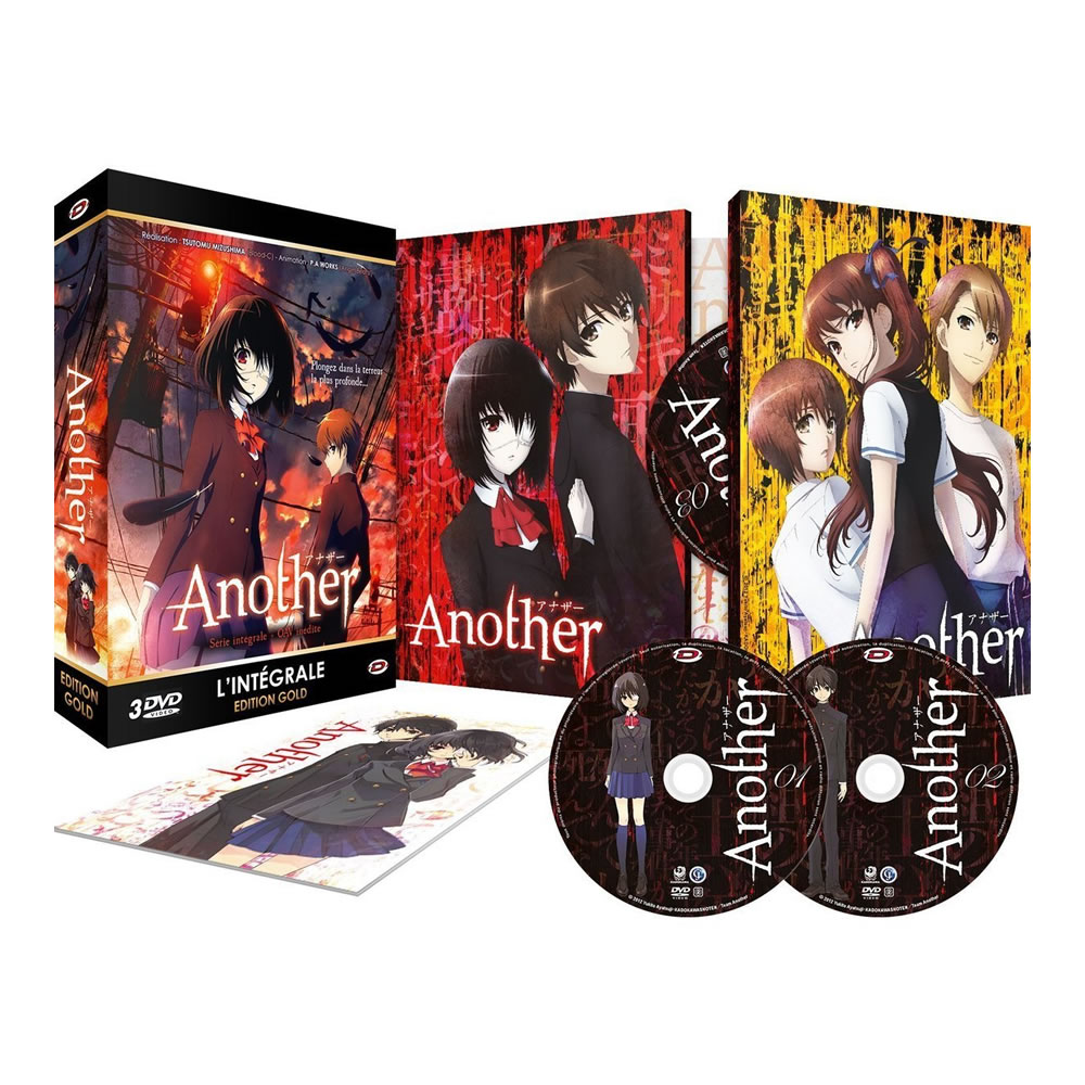 【楽天スーパーSALE！P最大24倍】Another コンプリート DVD-BOX アニメ TV版 全巻セット アナザー あなざー 綾辻行人 サスペンス ホラー ギフト ラッピング プレゼント【新品】送料無料