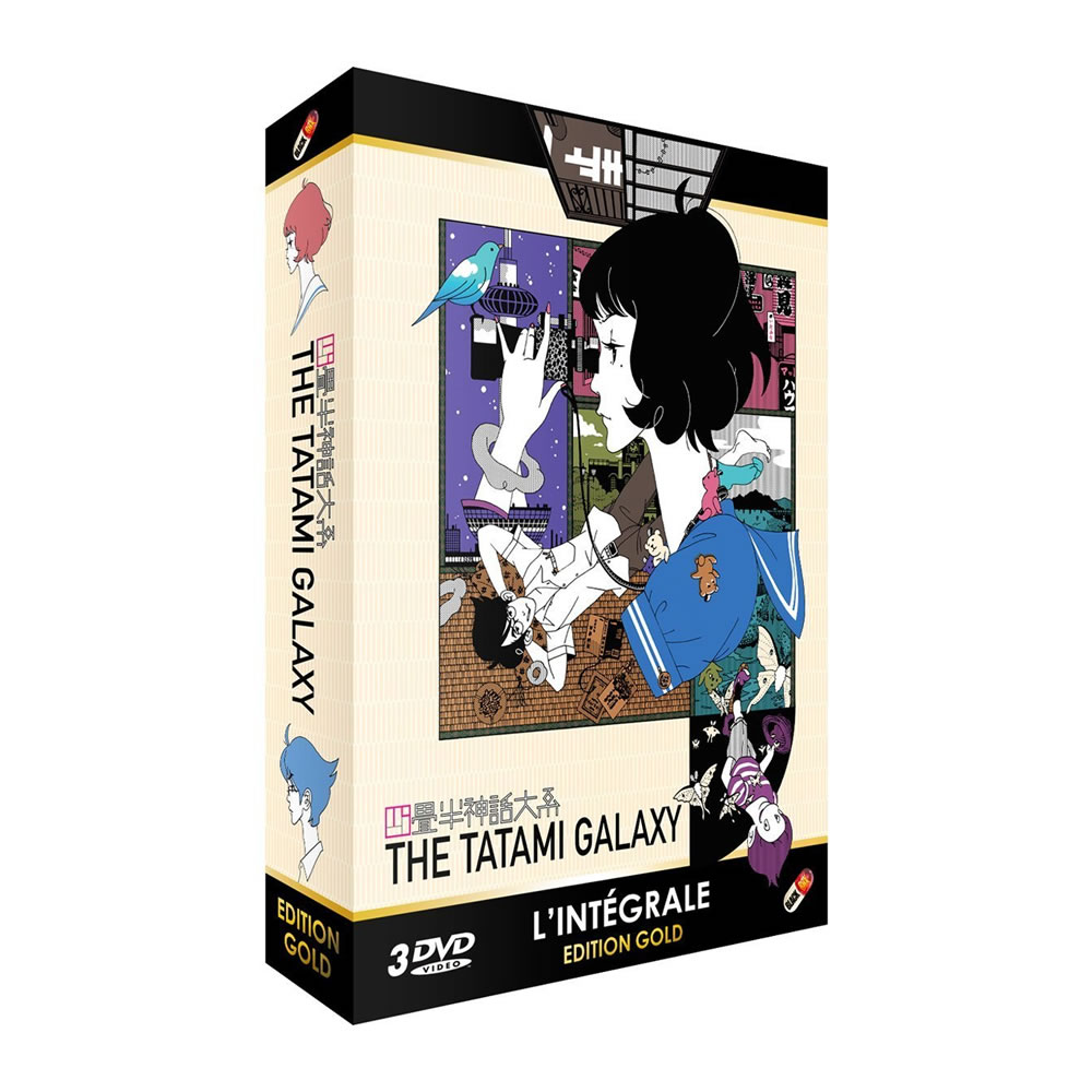 四畳半神話大系 コンプリート DVD-BOX アニメ TV版 全巻セット よじょうはんしんわたいけい 森見登美彦 ノイタミナ ギフト ラッピング プレゼント あす楽 【新品】 送料無料のサムネイル