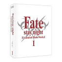 Fate/stay night Unlimited Blade Works フェイト ステイナイト アンリミテッドブレイドワークス コンプリート DVD-BOX 1/2 スタジオディーン 奈須きのこ セイバー 衛宮 士郎 ビジュアルノベル ファンタジー アニメ 送料無料【新品】