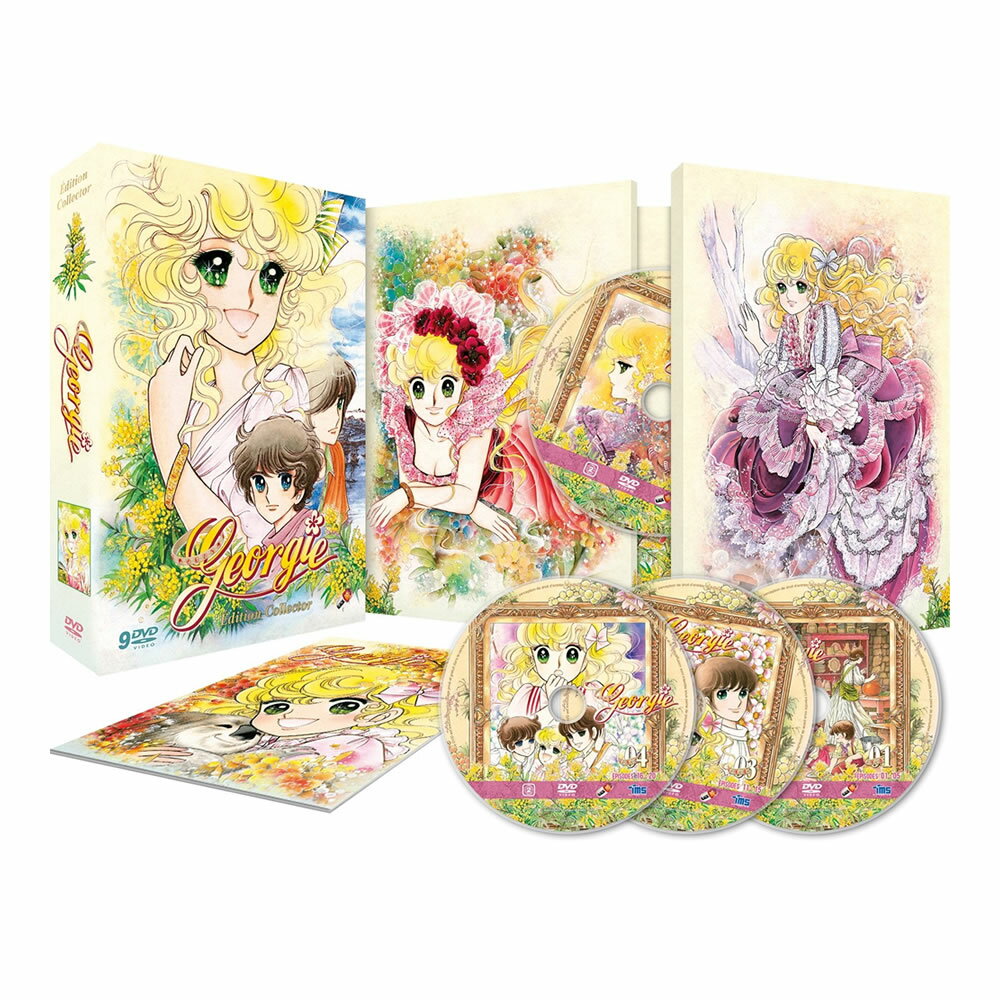 レディジョージィ DVD アニメ TV版 全45話 1080分 ジョージィ！ 【新品】