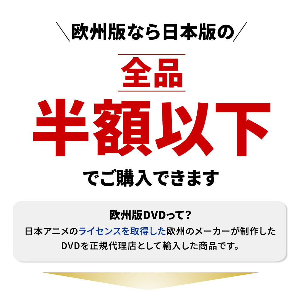 【楽天スーパーSALE！P最大24倍】いちご100% コンプリート DVD-BOX アニメ TV版 全巻セット いちごひゃくパーセント 河下水希 学園 ラブコメ ハーレム ギフト ラッピング プレゼント【新品】送料無料