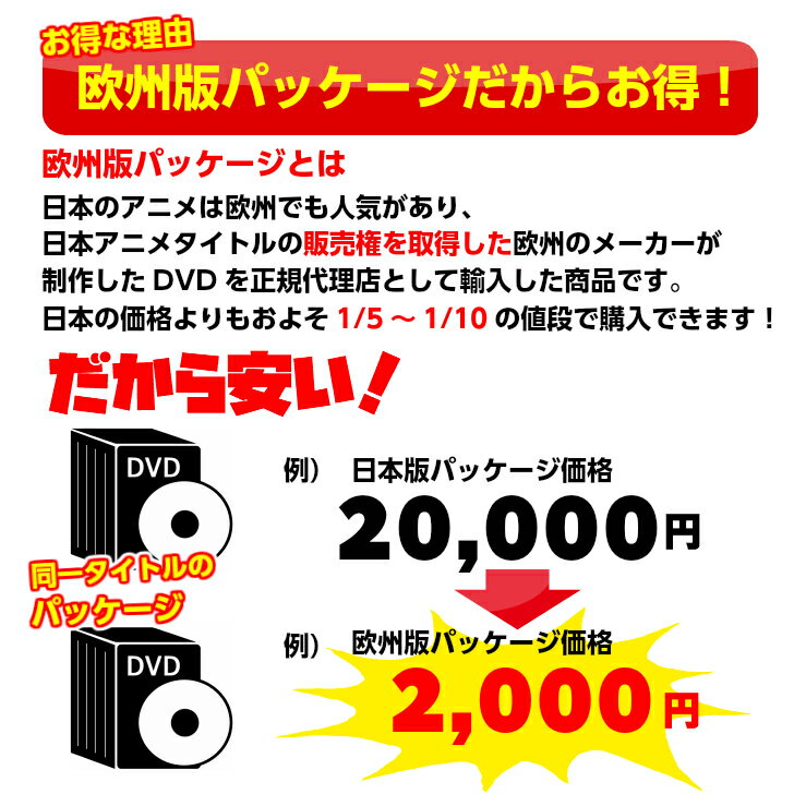 送料無料 ワンピース アニメ パート1 尾田栄一郎 Dvd Box 版コレクターズエディション 1話 195話 One Piece 尾田栄一郎 週刊少年ジャンプ 海賊 冒険 バトル ギフト ラッピング プレゼント あす楽 新品
