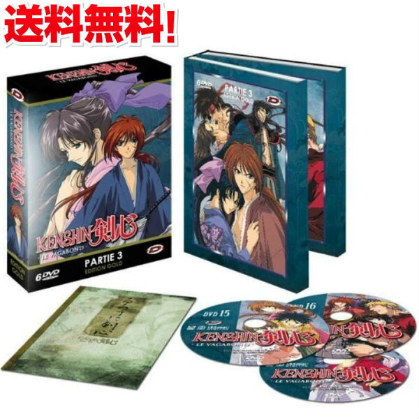 るろうに剣心 Dvd アニメ みんな探してる人気モノ るろうに剣心 Dvd アニメ Dvd 映像ソフト るろうに剣心 Dvd アニメ みんな探してる人気モノ るろうに剣心 Dvd アニメ Dvd 映像ソフト