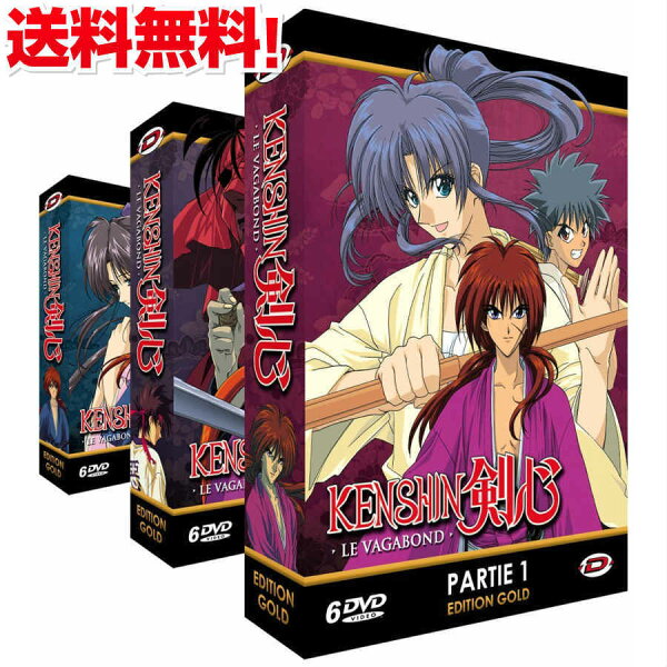 るろうに剣心 Dvd 3巻セット みんな探してる人気モノ るろうに剣心 Dvd 3巻セット Dvd 映像ソフト るろうに剣心 Dvd 3巻セット みんな探してる人気モノ るろうに剣心 Dvd 3巻セット Dvd 映像ソフト