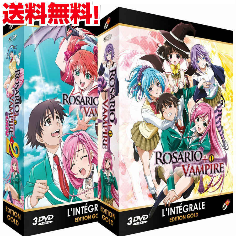 【楽天1位】 ロザリオとバンパイア 1期+2期 コンプリート DVD-BOX アニメ TV版 全巻セット ろざりおとばんぱいあ 池田晃久 ラブコメ ハーレム【新品】