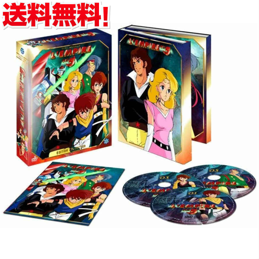 魔境伝説アクロバンチ コンプリート DVD-BOX アニメ TV版 全巻セット まきょうでんせつあくろばんち 冒険 ロボット ギフト ラッピング ..