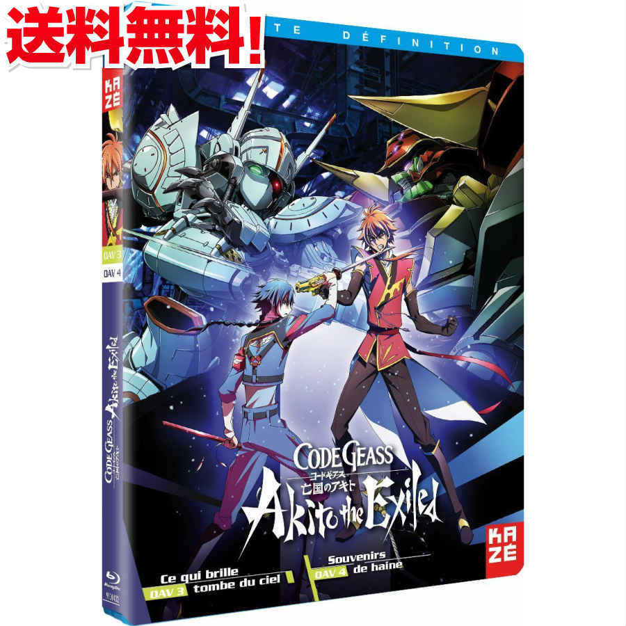 楽天市場】亡国のアキト ブルーレイ boxの通販