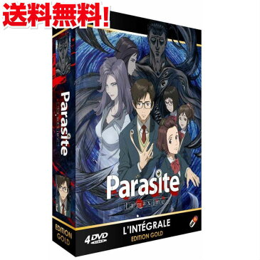 【送料無料】寄生獣 セイの格率 コンプリート DVD-BOX きせいじゅう セイのかくりつ 岩明均 月刊アフタヌーン SF アニメ ギフト プレゼント 【新品】