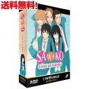 君に届け DVD-BOX きみにとどけ アニメ TV版 全巻セット 椎名軽穂 別冊マーガレット きみとど 学園 恋愛 ギフト ラッピング プレゼント あす楽【新品】送料無料