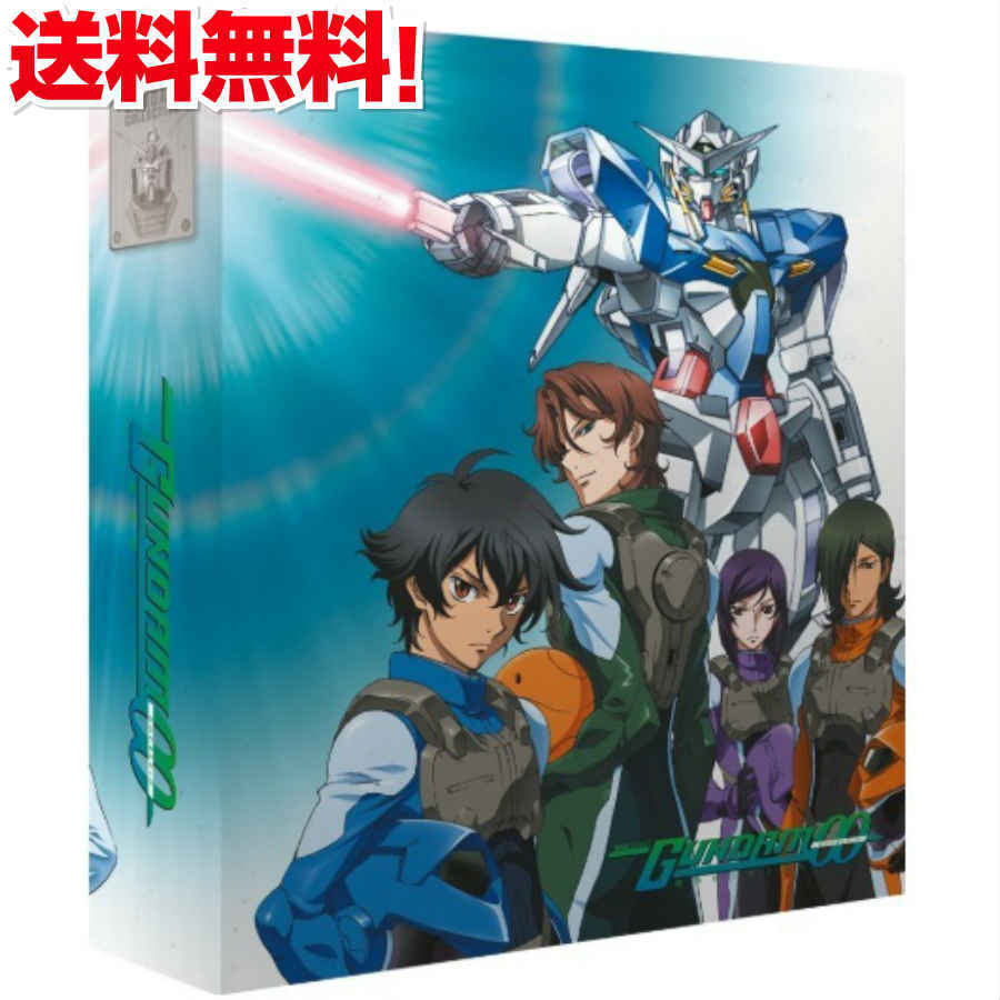 大注目 スーパーsale限定p5倍 機動戦士ガンダム00 Blu Ray Box1 アニメ Tv版 きどうせんしガンダムダブルオー 矢立肇 富野由悠季 Sf ロボット アニメ ギフト プレゼント New 新品 大流行中 Www Nationalmuseum Gov Ph