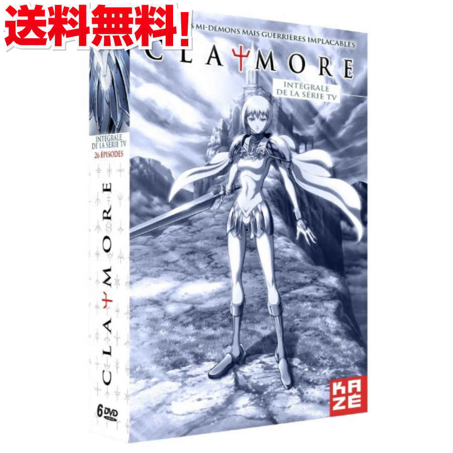 Amazon.com: Claymore: Complete Series Box Set : Stephanie