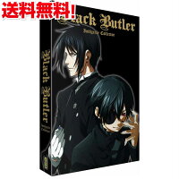 アニメ Dvd Box 全巻セット くろしつじ 新品 Cd Dvd 送料無料 1期 2期 3期 アクション あす楽 ミステリー 1期 2期 3期 ラッピング ダークファンタジー 黒執事 枢やな あす楽 プレゼント ギフト 大容量 New 新品 アニメdvd専門店 アニメストア黒執事 くろし アニメ Dvd Box 全巻セット くろしつじ 新品 Cd Dvd 送料無料 1期 2期 3期 アクション あす楽 ミステリー 1期 2期 3期 ラッピング ダークファンタジー 黒執事 枢やな あす楽 プレゼント ギフト 大容量 New 新品 アニメdvd専門店 アニメストア黒執事 くろし