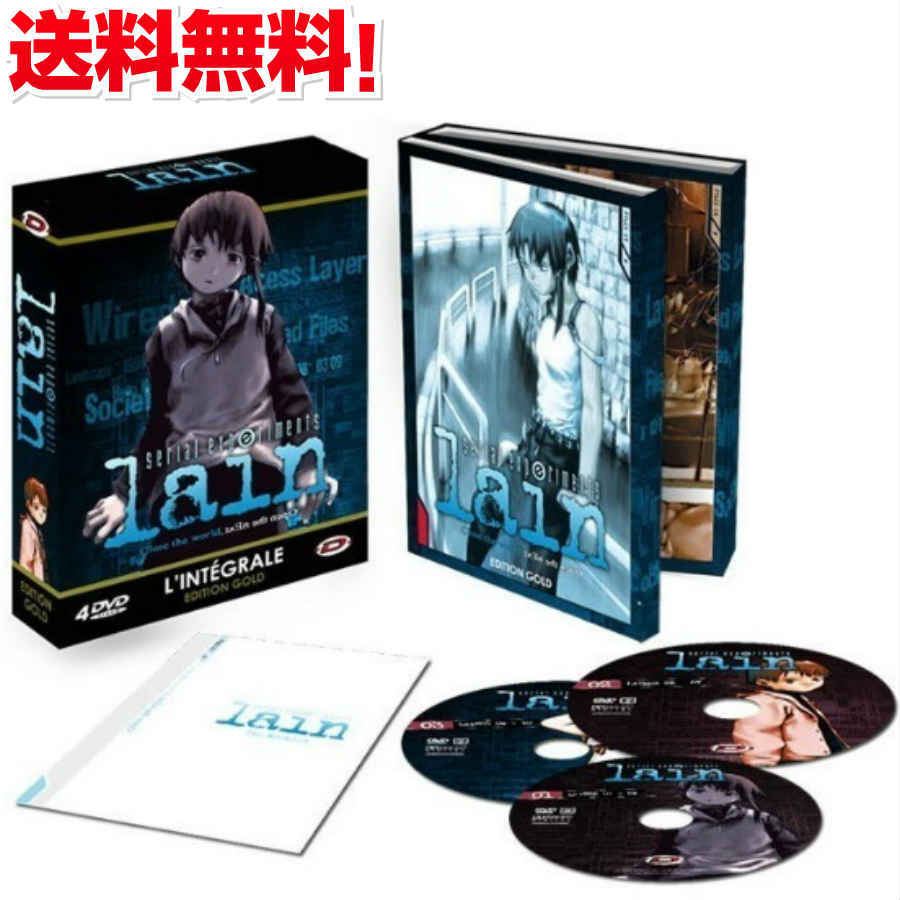 楽天市場 送料無料 Serial Experiments Lain シリアルエクスペリメンツレイン Dvd Box アニメ Tv版 全巻セット サイバーパンク 心理フィクション ギフト ラッピング プレゼント あす楽 新品 アニメdvd専門店 アニメストア 未購入を含む 画像 動画あり