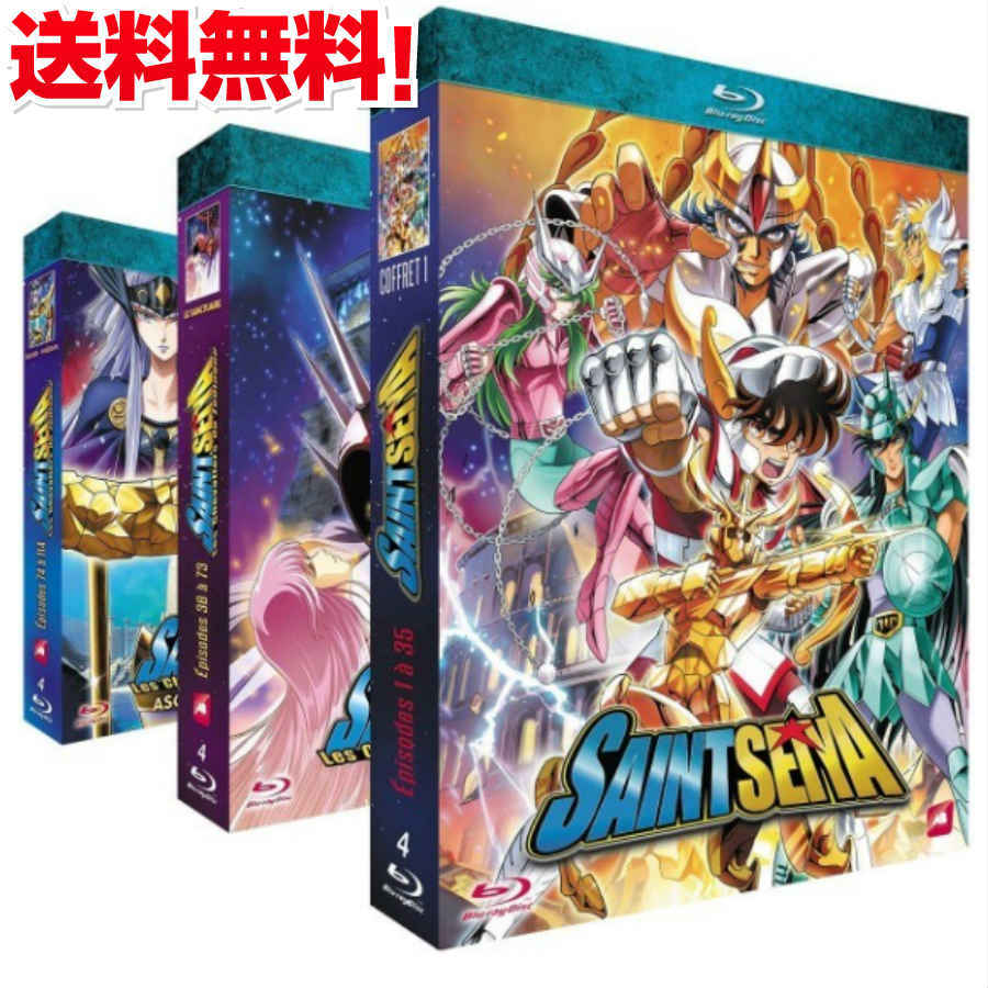 海外最新 スーパーsale限定p5倍 聖闘士星矢 Tvシリーズ アルティメット Blu Ray Box セイントセイヤ 車田正美 週刊少年ジャンプ バトルファンタジー アニメ ギフト プレゼント 大容量 週刊少年ジャンプ 新品 残りわずか Bistropos Atharoverseas Com 海外最新 スーパーsale限定p5倍 聖闘士星矢 Tvシリーズ アルティメット Blu Ray Box セイントセイヤ 車田正美 週刊少年ジャンプ バトルファンタジー アニメ ギフト プレゼント 大容量 週刊少年ジャンプ 新品 残りわずか Bistropos Atharoverseas Com