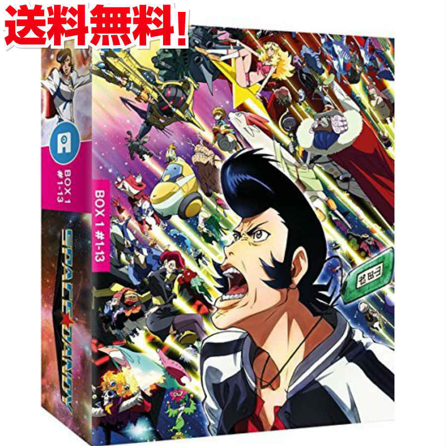 驚きの値段 スーパーsale限定p5倍 スペースダンディ シーズン1 コンプリート Dvd Box コメディ アクション Sf アニメ ギフト プレゼント 新品 期間限定送料無料 Www Nationalmuseum Gov Ph