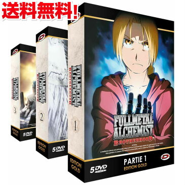 【送料無料】鋼の錬金術師 FULLMETAL ALCHEMIST DVD-BOX アニメ TV版 全巻セット はがねのれんきんじゅつし フルメタルアルケミスト 荒川弘 ダークファンタジー 冒険 ギフト ラッピング プレゼント あす楽 新品