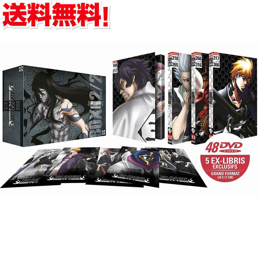 新発 スーパーsale限定p5倍 Bleach ブリーチ アニメ Tv版 Dvd Box 完全版2 2 168話 366話完 久保帯人 週刊少年ジャンプ 死神 バトル アクション ファンタジー アニメ ギフト ラッピング プレゼント 大容量 あす楽 New 新品 オープニング大放出セール Ops In Net 新発 スーパーsale限定p5倍 Bleach ブリーチ アニメ Tv版 Dvd Box 完全版2 2 168話 366話完 久保帯人 週刊少年ジャンプ 死神 バトル アクション ファンタジー アニメ ギフト ラッピング プレゼント 大容量 あす楽 New 新品 オープニング大放出セール Ops In Net