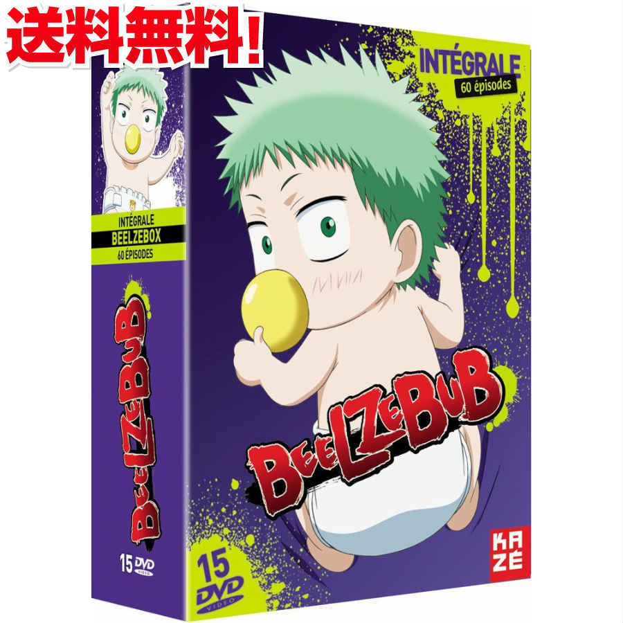 送料無料 べるぜバブ Tv版 ギフト コンプリート Dvd Box 田村隆平 大容量 Beelzebub 週刊少年ジャンプ ベル坊 Dvd バトル ヤンキー コメディ アニメ ギフト プレゼント 大容量 週刊少年ジャンプ 新品 アニメdvd専門店 アニメストアべるぜばぶ 全話 欧州版 Dvd 全60話