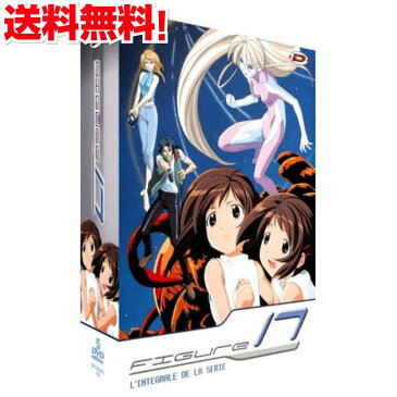 【送料無料】【新品】フィギュア17 つばさ&ヒカル DVD-BOX アニメ 全話 TV版 フィギュアセブンティーン 高橋ナオヒト SF ギフト プレゼント クリスマス 年末 年始 お正月に！