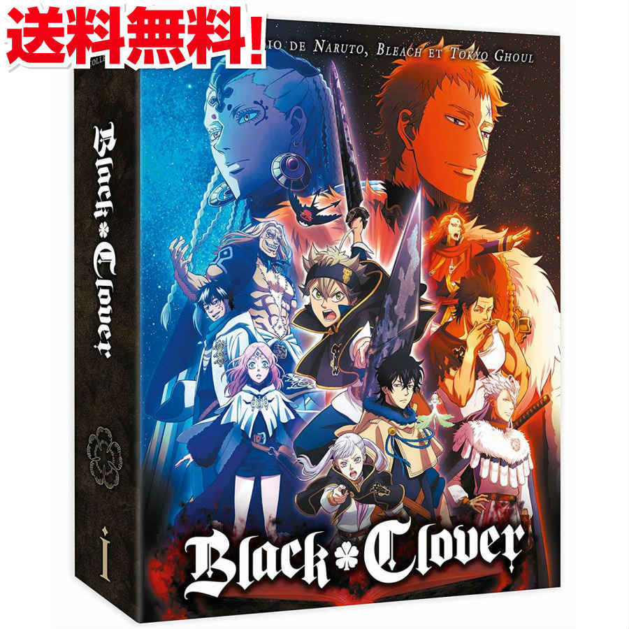 マラソン限定p5倍 ブラッククローバー Dvd Box1 アニメ Tv版 田畠裕基 週刊少年ジャンプ 魔法 バトル ファンタジー ギフト プレゼント マラソン限定p5倍 ブラッククローバー Dvd Box1 アニメ Tv版 田畠裕基 週刊少年ジャンプ 魔法 バトル ファンタジー ギフト プレゼント