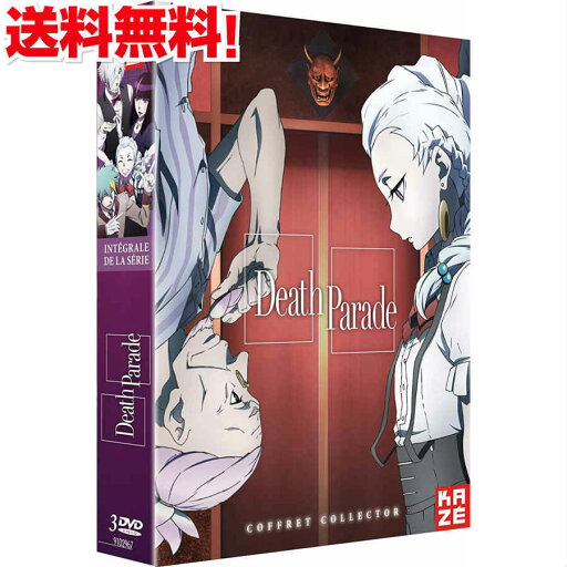 デスパレード コンプリート DVD-BOX 立川譲 マッドハウス ギャンブル サスペンス アニメ ギフト プレゼント 【新品】 送料無料 デスパレード コンプリート DVD-BOX 立川譲 マッドハウス ギャンブル サスペンス アニメ ギフト プレゼント 【新品】 送料無料