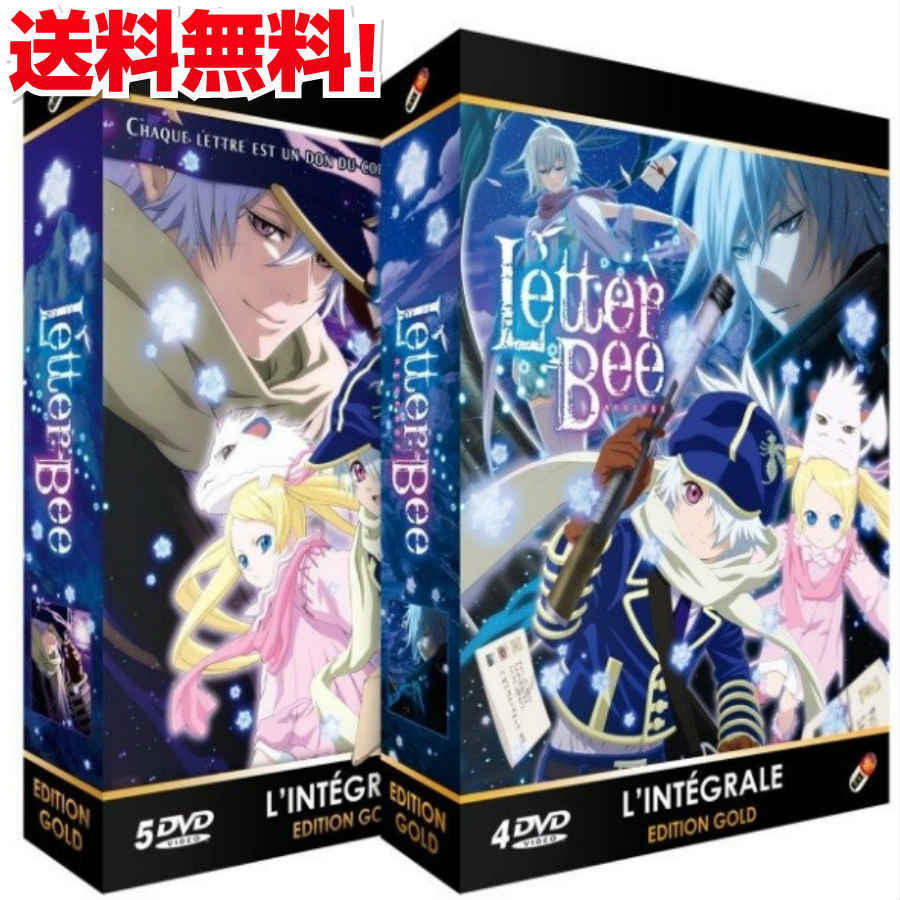 安いテガミバチ アニメの通販商品を比較 ショッピング情報のオークファン 安いテガミバチ アニメの通販商品を比較 ショッピング情報のオークファン