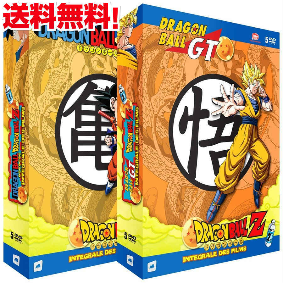 最新コレックション マラソン限定p5倍 ドラゴンボール ドラゴンボールz ドラゴンボールgt 劇場版 Tvsp Dvd Box 鳥山明 週刊少年ジャンプ Dragon Ball 冒険 バトル アニメ ギフト プレゼント 大容量 週刊少年ジャンプ 新品 国産 Www Ugtu Net