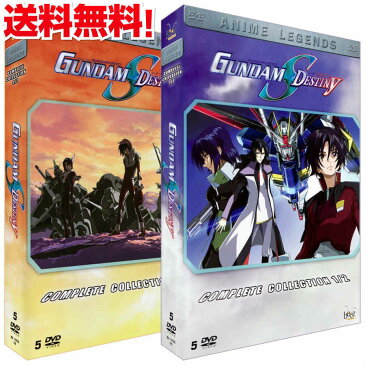 【スーパーセール期間限定10%off】機動戦士ガンダム SEED DESTINY DVD-BOX アニメ TV版 全巻セット きどうせんしガンダム シード デスティニー サンライズ GUNDAM ロボット SF ギフト ラッピング プレゼント 大容量 あす楽 新品 NEW