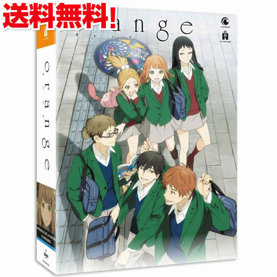 楽天アニメDVD専門店　アニメストアオレンジ / orange TV版 コンプリート DVD-BOX 別冊マーガレット 恋愛 学園 SF 少女 アニメ ギフト プレゼント 【新品】 送料無料