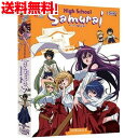 明日のよいち！ コンプリート DVD-BOX アニメ TV版 全巻セット あすのよいち みなもと悠 少年チャンピオン バトル漫画 ラブコメ 剣劇 ギフト ラッピング プレゼント あす楽【新品】送料無料