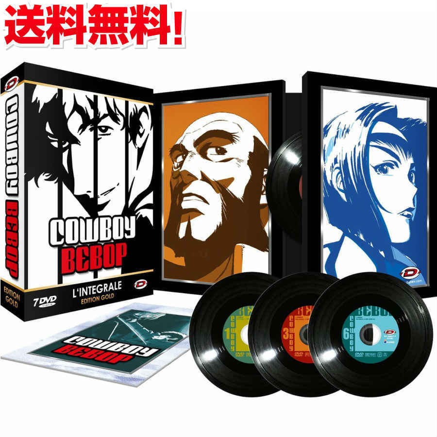 【マラソン限定P5倍！】カウボーイビバップ / COWBOY BEBOP DVD-BOX サンライズ アクション SF アニメ ギフト プレゼント 【新品】