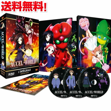 【送料無料】アクセルワールド DVD-BOX アニメ 全話 TV版 川原礫 サンライズ ライトノベル SF ギフト プレゼント 【新品】