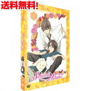 世界一初恋 第2期 (3話〜7話) DVD 4/5 せかいいちはつこい 中村春菊 ボーイズラブ アニメ ギフト プレゼント 【新品】 送料無料