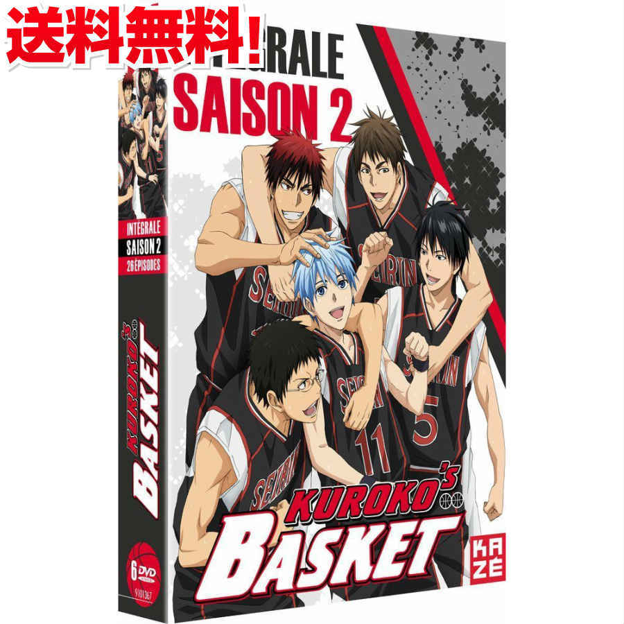 黒子のバスケ 2期 (26-50話) コンプリート DVD-BOX くろこのバスケ 藤巻忠俊 週刊少年ジャンプ バスケ..