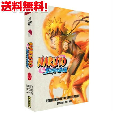 【送料無料】NARUTO ナルト 疾風伝 DVD-BOX1 アニメ 限定コレクターズエディション (221話-363話, 2820分) なるとしっぷうでん 岸本斉史 週刊少年ジャンプ バトル 忍者 ギフト ラッピング プレゼント 大容量 あす楽 新品