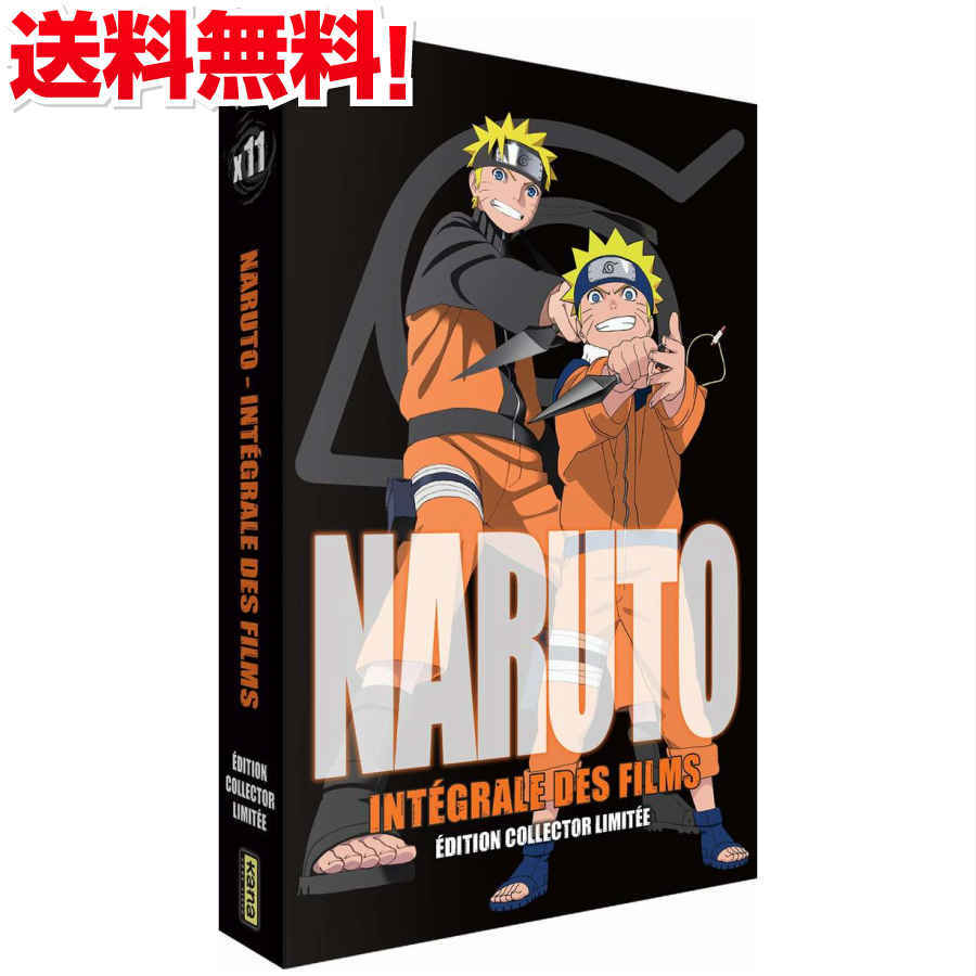 まとめ買いクーポン 送料無料 Naruto ナルト New 劇場版 大容量 アニメ ラッピング 全巻セット Dvd Box 全11作品 10分 岸本斉史 週刊少年ジャンプ 忍者 バトル ギフト ラッピング プレゼント 大容量 あす楽 New 新品 アニメdvd専門店 アニメストア ナルト