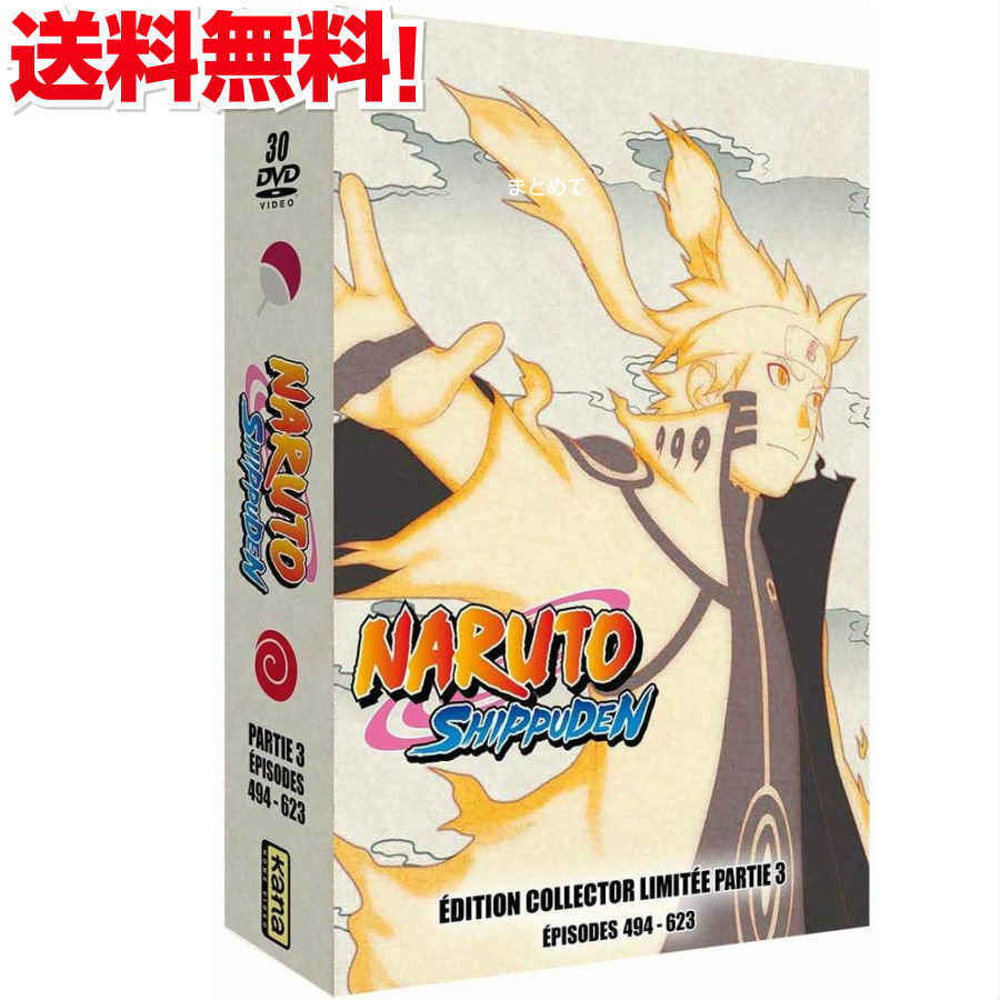 アニメ, TVアニメ  P5 NARUTO DVD-BOX3 (494-623, 2940) 