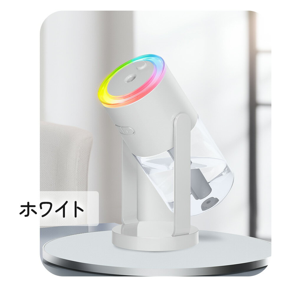 楽天市場】かわいい 加湿器（カラーホワイト）の通販