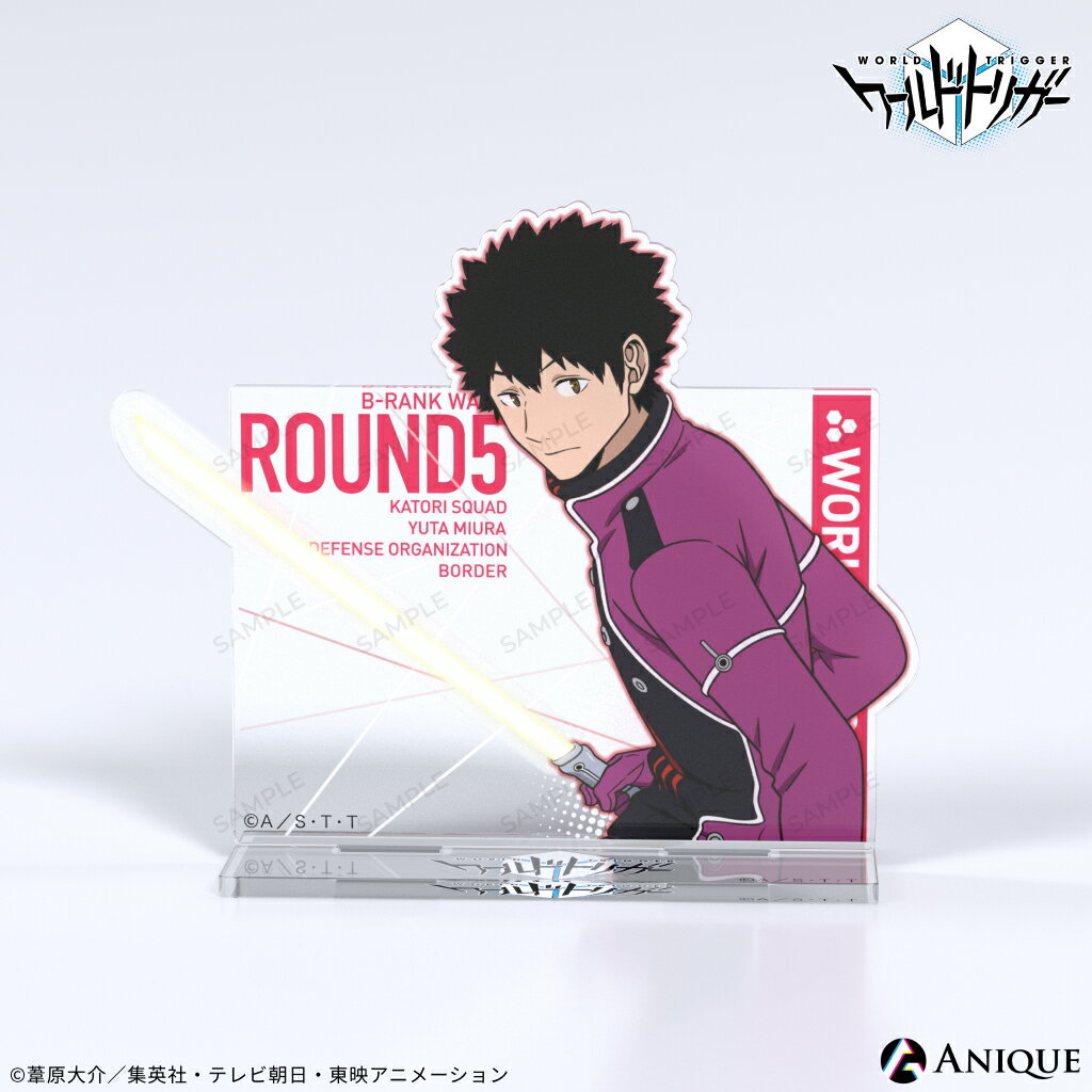 【最終セール！75 OFF】ワールドトリガー 三浦雄太 アクリルスタンド Anique アニーク WORLD TRIGGER ワートリ グッズ アニメ 漫画 コミック 新規描き下ろし アクリル フィギュア 香取隊 三浦雄太 クリア 透明 B級ランク戦