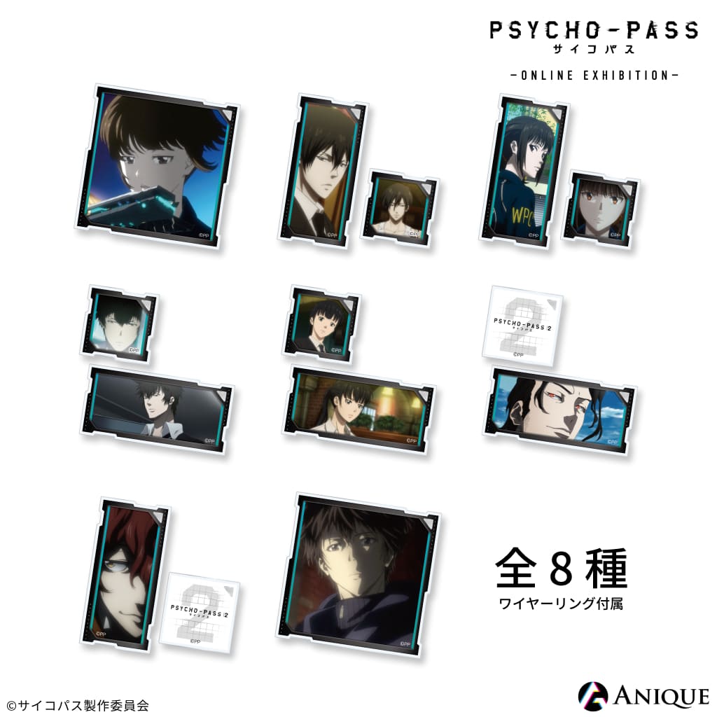 PSYCHO-PASS サイコパス 2 アクリルフラグメント