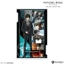 PSYCHO-PASS サイコパス 慎導灼 ジオラマアクリルスタンド Anique アニーク グッズ アニメ アクリルスタンド ジオラマ フィギュア クリア 透明 オンライン展覧会