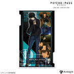 PSYCHO-PASS サイコパス 狡噛慎也 ジオラマアクリルスタンド Anique アニーク グッズ アニメ アクリルスタンド ジオラマ フィギュア クリア 透明 オンライン展覧会