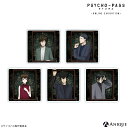 PSYCHO-PASS サイコパス トレーディングミニアクリルブロック 全5種 1パック Anique アニーク グッズ アニメ 新規描き下ろし アクリルブロック 狡噛慎也 宜野座伸元 常守朱 慎導灼 炯 ミハイル イグナトフ クリア 透明 オンライン展覧会