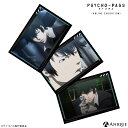 PSYCHO-PASS サイコパス 狡噛慎也 ポストカード3枚セット Anique アニーク グッズ アニメ ハガキ メッセージカード 3枚組 オンライン展覧会