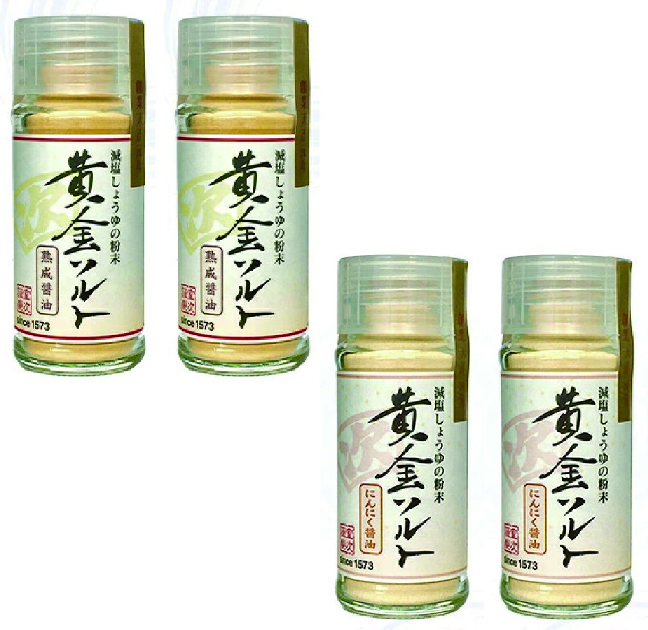 樂天商城 - 醤油 粉末醤油 粉 室次 世界最古の醤油蔵元 無添加 粉末しょうゆ ふりかけふりかけ黄金ソルト 熟成醤油 ×2本 ・ にんにく醤油 ×2本 の 20g ビン 4本セット
