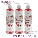 【MAGENTA 正規代理店】マジェンタ アミノジェルウォーターローション 濃縮タイプ 2.5conc. 300ml 3本セット アミノ酸ローション 保湿 潤い...