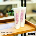 マジェンタ MODELLA HAND NATURAL CREAM ハンドナチュラルクリーム 50g 日本製《レビューで10%OFFクーポン》