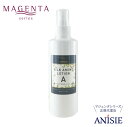 【MAGENTA 正規代理店】マジェンタ ローション シルクアミノローション 300ml 保湿 潤い ボディローション 全身 スキンケア アミノ酸 シルク ボディ しっとり 敏感肌 乾燥肌 《レビューで10%OFFクーポン》