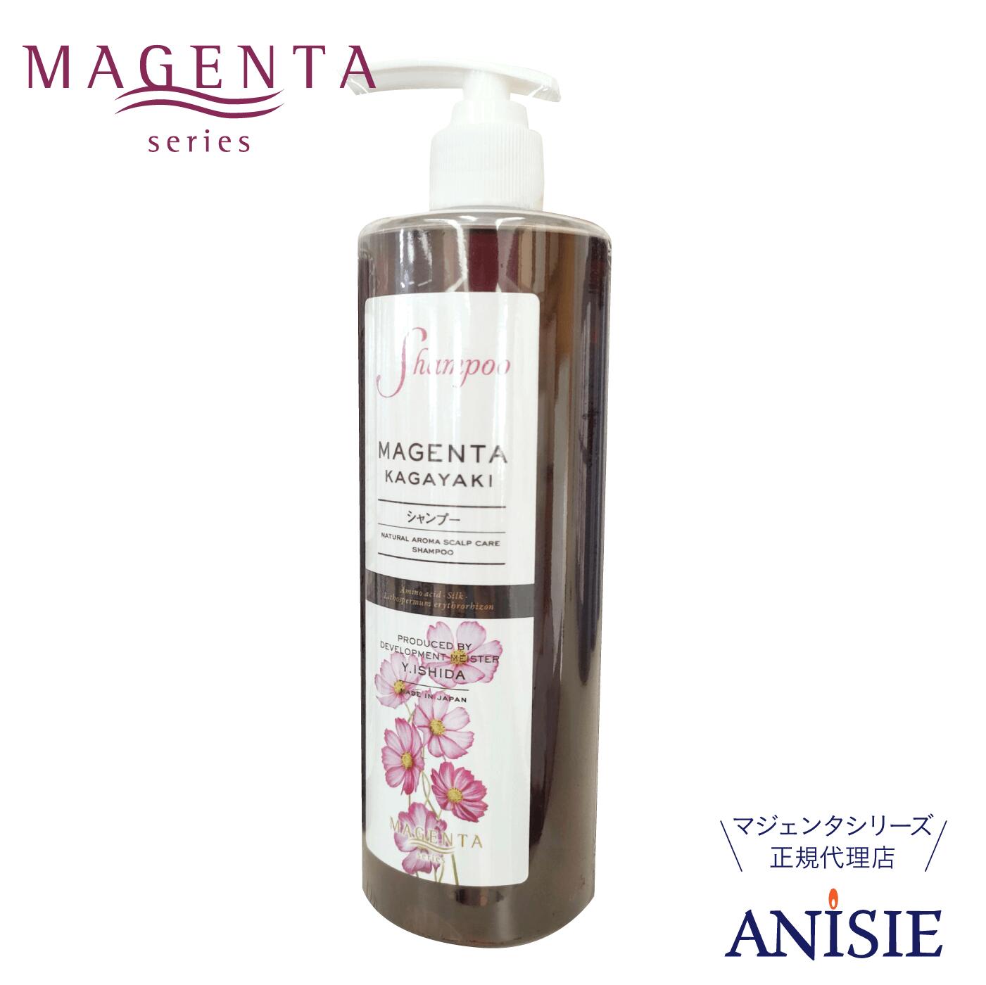 【MAGENTA 正規代理店】マジェンタ シ