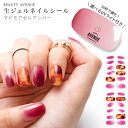 BEAUTY AVENUE生ジェルネイルシールとUVライトのセット Mademoiselle Amber (マドモアゼルアンバー) ニュアンスネイルとべっ甲柄を組み合わせたデザイン 24pcs (Nuance design18+point6) UV&LED Light (UV&LED ピンク・ブルー) 【カラーをお選びください】 【BEAUTY AVENUE生ジェルネイルシール】 ＜ご使用前に＞ ●爪に油分や水分、汚れが付着していると剥がれやすくなりますので、爪の表面をキレイに拭き取ってください。 ●甘皮の処理をし、付属のファイルなどで爪の形や表面を整えるとよりキレイに仕上がります。 ●シートからネイルシールを剥がす際にはシートの外側部分を持って剥がしてください ＜シールの貼り方＞ 1．製品を爪に合わせ、爪よりも少し小さめのネイルシールをお選びください。 2．キューティクルラインと1mmほど余裕のあるところにネイルシールを貼ってください。 3．ネイルシールを貼って余りのネイルシールは爪の形に合わせて折ってください。 4．お好みの硬化方法を選んで硬化してください。 寝る前に貼り自然硬化する／自然光で硬化する(自然光が多いところで約2時間以上)／UV＆LEDライトで硬化する(約30秒) ＜剥がし方＞ ●ウッドスティックでキューティクルラインからゆっくり押出しながら剥がしてください。 ※剥がしにくい場合はお手持ちのハンドクリーム等を塗ると効果的です。 ※UV＆LEDライトを使用して硬化すると自然光で硬化するよりも剥がしづらい可能性がございます。 ＜内容物＞ ネイルシール24枚／ミニネイルファイル1個／ウッドスティック1本／取扱説明書 【UV&LED Light (UV&LED ピンク・ブルー)】 USB給電式 UV&LEDライトでBEAUTY AVENUEのネイルシールなら約30秒で硬化いたします。パソコンやモバイルバッテリー、スマートフォンの充電器などから電源を取ることができるので、どこでも使用が可能です。 ＜ポイント＞ 1．折りたたみOKで持ち運び簡単 2．上部の電源ボタンでON・OFFするだけ！ 3．照射時間を切替できる！ 1回押し 45秒照射 ／ 2回押し 60秒照射 ／ 照射途中に1回押しでOFF ※ACアダプターは付属しておりません。お使い頂くには別途出力DC5V/1.0A アダプターが必要です。付属のUSBケーブルはパソコンやモバイルバッテリーなどのUSBポートに接続して使用してください。 ●セット内容● 本体1台／USBケーブル1本／取扱説明書＆保証書1枚（6カ月保証） 本体サイズ：W127×H16×D68mm（脚を立てた時のサイズ：W127×H55×D68mm） 電圧：100-240 V ,50 / 60Hz 消費電力：6W 波長：365-405nm